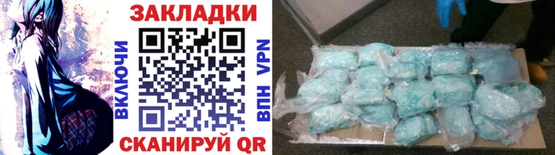 Как найти наркотики Крым Гашиш  Амфетамин  Меф мяу мяу  КОКАИН 