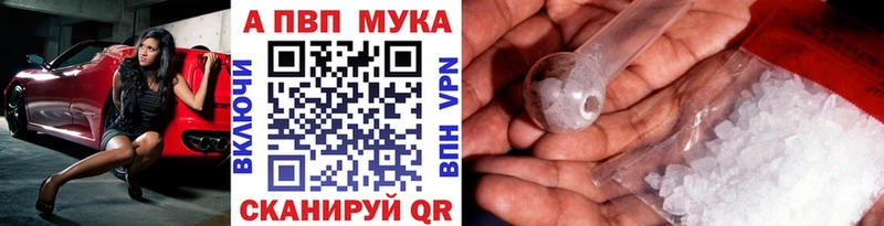 магазин наркотиков Крым A PVP СК КРИС
