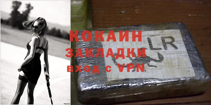 Cocaine 98%  Крым 