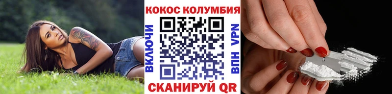 COCAIN Эквадор  Крым 