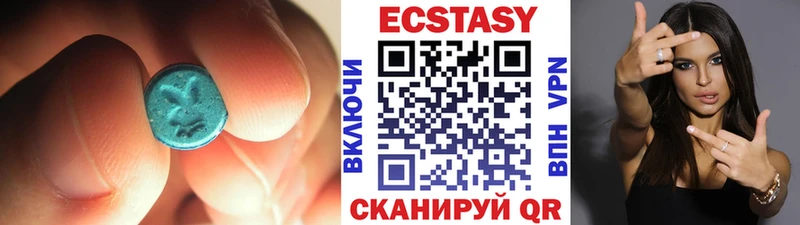 Ecstasy Cube  Крым 