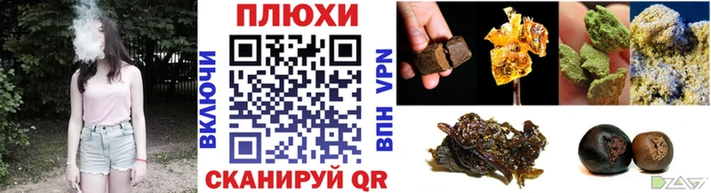 ГАШИШ ice o lator Крым