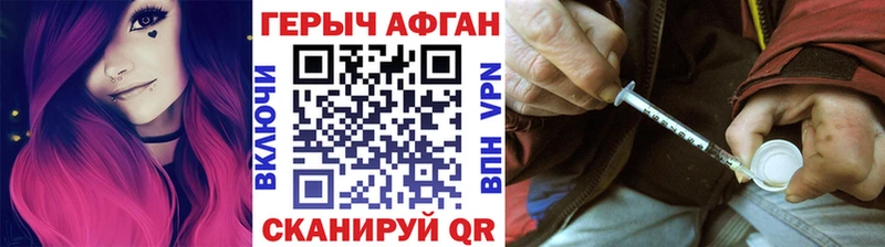 наркота  Крым  Героин Heroin 