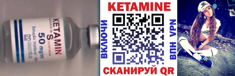 КЕТАМИН ketamine  Крым 