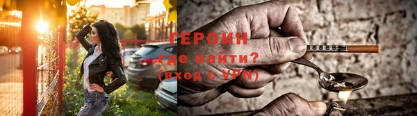 гидра Навашино