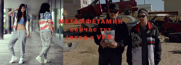 тгк Наволоки