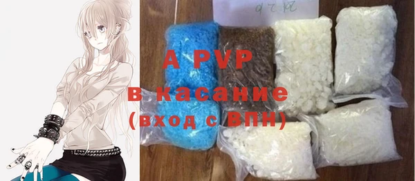 марки nbome Вяземский