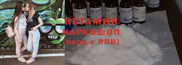тгк Бежецк