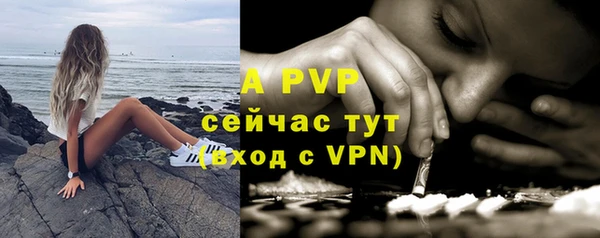 а пвп мука Михайловка