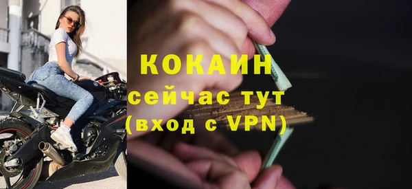тгк Наволоки