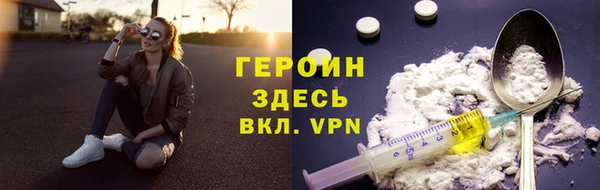 тгк Наволоки