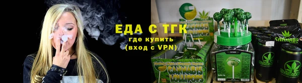 гидра Навашино