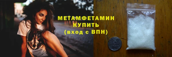 гашишное масло Белая Холуница