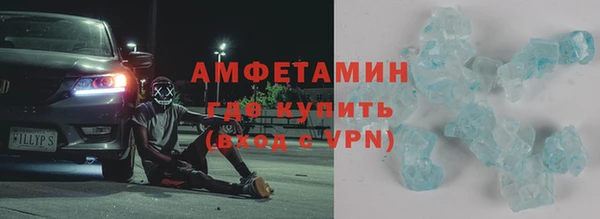 гидра Навашино