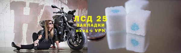 тгк Наволоки