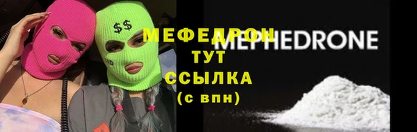тгк Наволоки