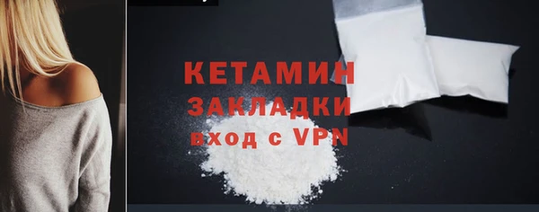 гидра Навашино