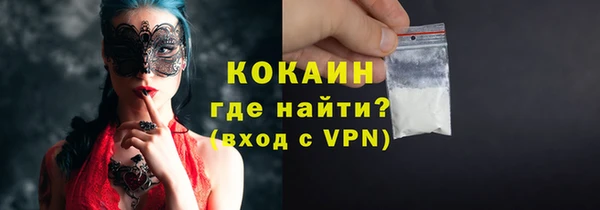 гидра Навашино