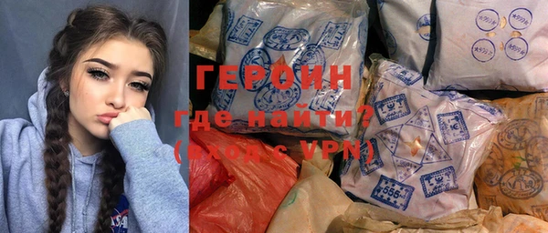 гашишное масло Белая Холуница