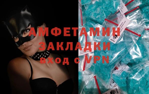 гашик Белая Калитва