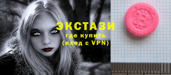 гидра Навашино