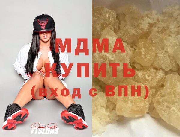 марки nbome Вяземский