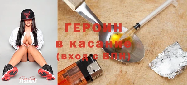 МДМА Михайловск