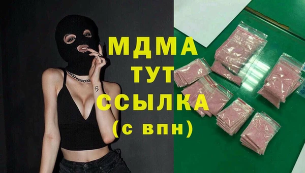гидра Навашино