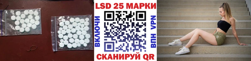 LSD-25 экстази ecstasy  Крым 