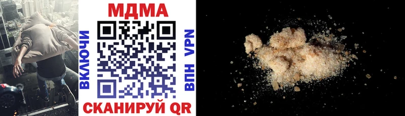 МДМА crystal  Крым 