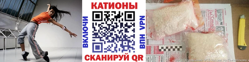 МЕФ Крым