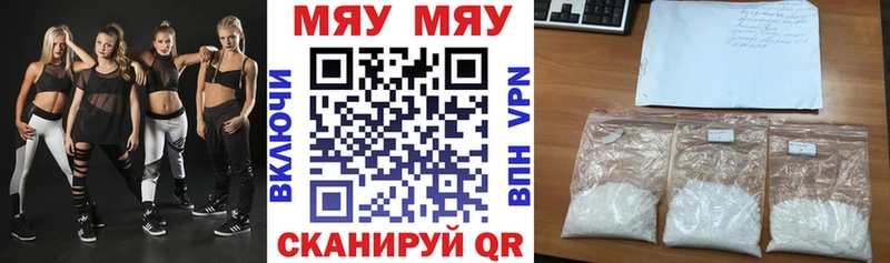 где продают наркотики  Крым  Меф 4 MMC 