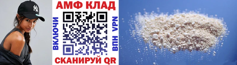 Первитин кристалл  Крым 