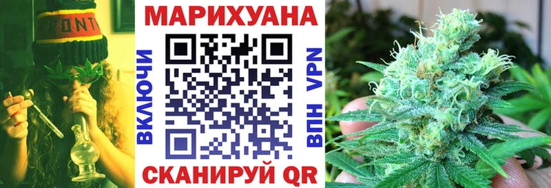 это Telegram закладки Крым Каннабис ГИДРОПОН
